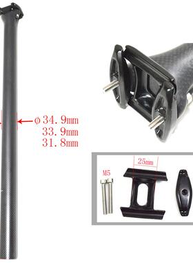 碳纤维折叠自行车坐管小轮车座管直头长坐杆外径31.8 33.9 34.9mm
