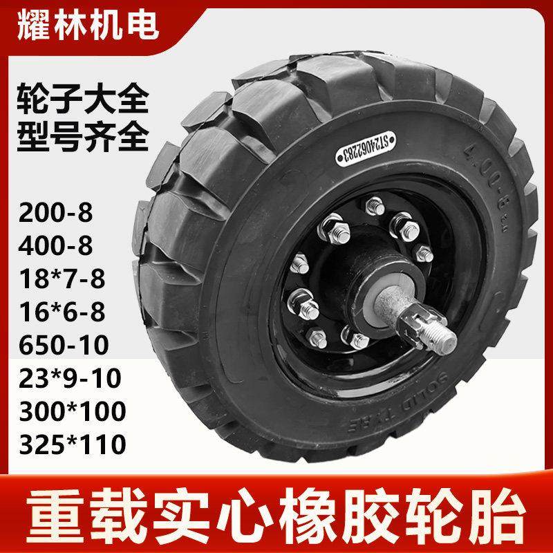 300*100实心轮子扫地机轮扫雪车轮2.00-8轮子325-110晨伟300*100,基础建材,脚轮/万向轮,淘宝优惠券,粉丝福利购,淘宝优惠卷