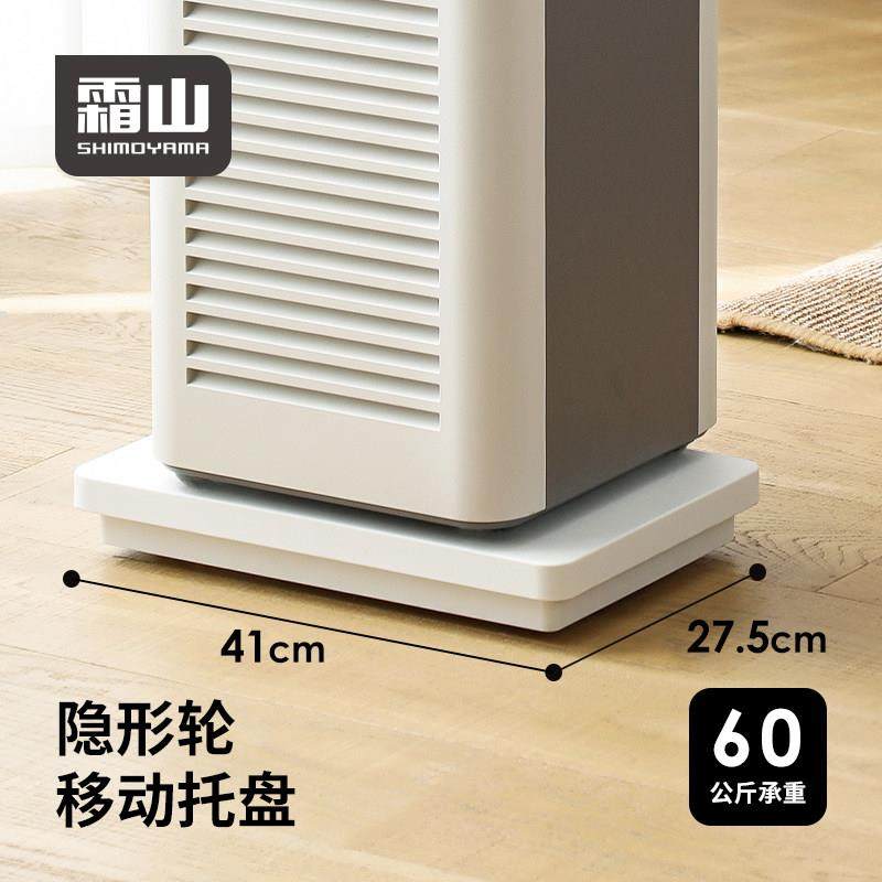 霜山平板车小推车万向轮移动花盘托盘塑料长方形盆栽绿植底座带轮,商业/办公家具,展示地台/底座,淘宝优惠券,粉丝福利购,淘宝优惠卷