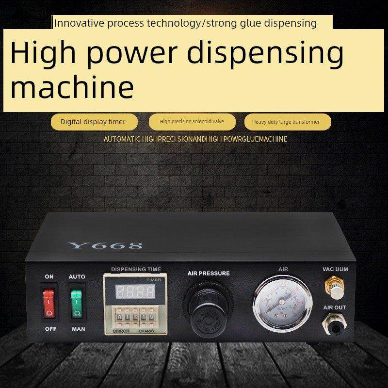 采购产品大功率点胶控制器，大型点胶机，自动点胶设备，Ab胶机，,五金/工具,其他电子工具,淘宝优惠券,粉丝福利购,淘宝优惠卷