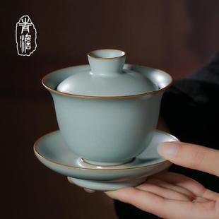 陶瓷 手工汝窑三才盖碗茶杯单个小号景德镇汝瓷泡茶碗薄胎青瓷中式