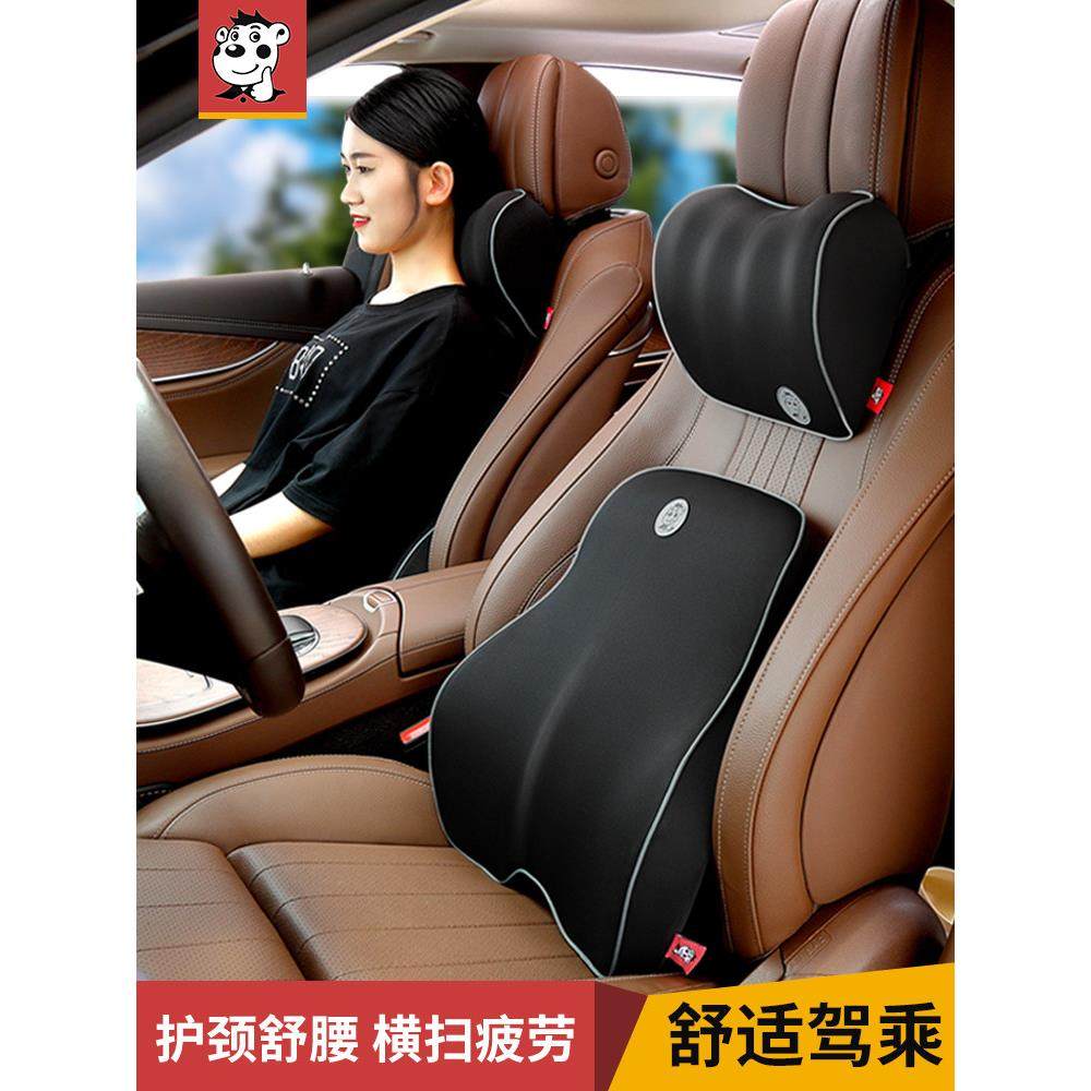 汽车腰靠护腰车用座椅腰托靠背垫车载腰枕靠垫护腰垫支撑护腰靠枕,汽车用品/电子/清洗/改装,腰靠,淘宝优惠券,粉丝福利购,淘宝优惠卷
