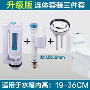 优质马桶水箱配件马桶进水阀法恩马桶进水阀排水阀冲水阀