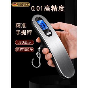 德国手提电子秤高精度便携式迷你市场称菜称重超精准家用充电款吊