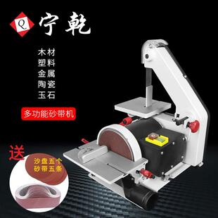 立式小型砂带机 磨刀机电动磨光机配件沙带条打磨拉丝砂光抛光机