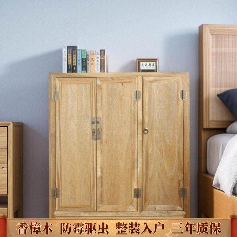 现代中式香樟实木质矮衣柜儿童三门低橱柜子小户型多用途收纳储物,住宅家具,独立衣柜,淘宝优惠券,粉丝福利购,淘宝优惠卷