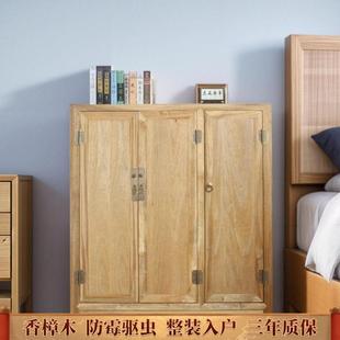 现代中式香樟实木质矮衣柜儿童三门低橱柜子小户型多用途收纳储物