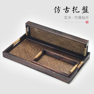 轩椽阁 香道用盘竹编工具用具套装实木禅意香道席香炉大号木托盘
