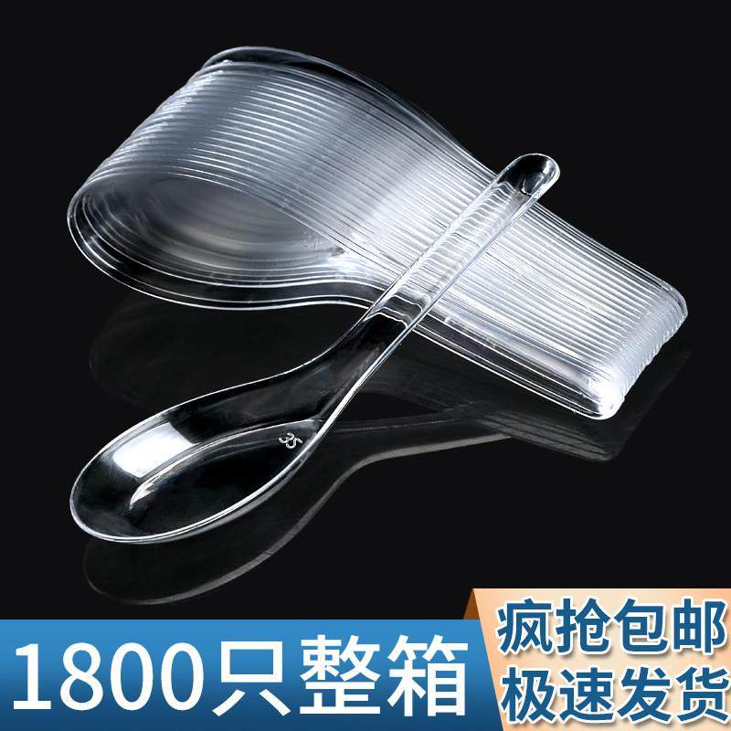一次性勺子单独包装塑料汤勺结婚外卖快餐甜品勺小勺商用调羹餐具,餐饮具,叉/勺/筷套装,淘宝优惠券,粉丝福利购,淘宝优惠卷