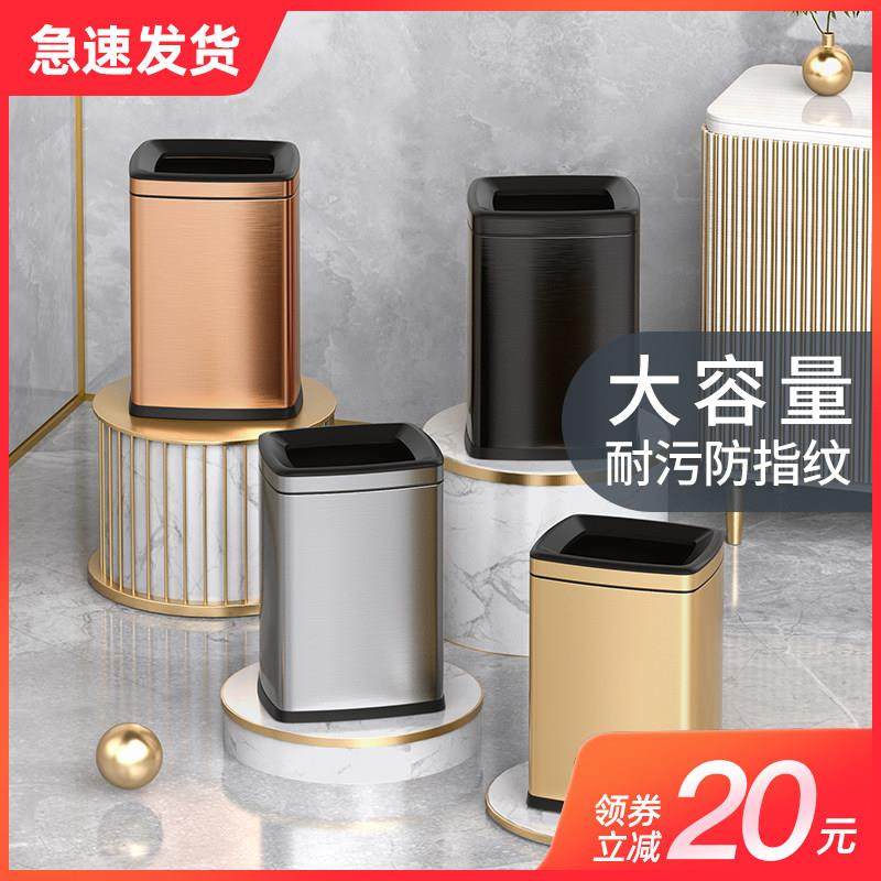 不锈钢无盖垃圾桶轻奢家用大容量商用高档酒店客房餐厅厨房办公室,家庭/个人清洁工具,垃圾桶,淘宝优惠券,粉丝福利购,淘宝优惠卷