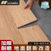 PVC地板贴自粘加厚耐磨家用木地板自己铺防水防滑地板革翻新改造