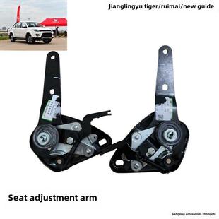 皮卡配件域虎3域虎5域虎7座椅调节器调角器靠背调节器原