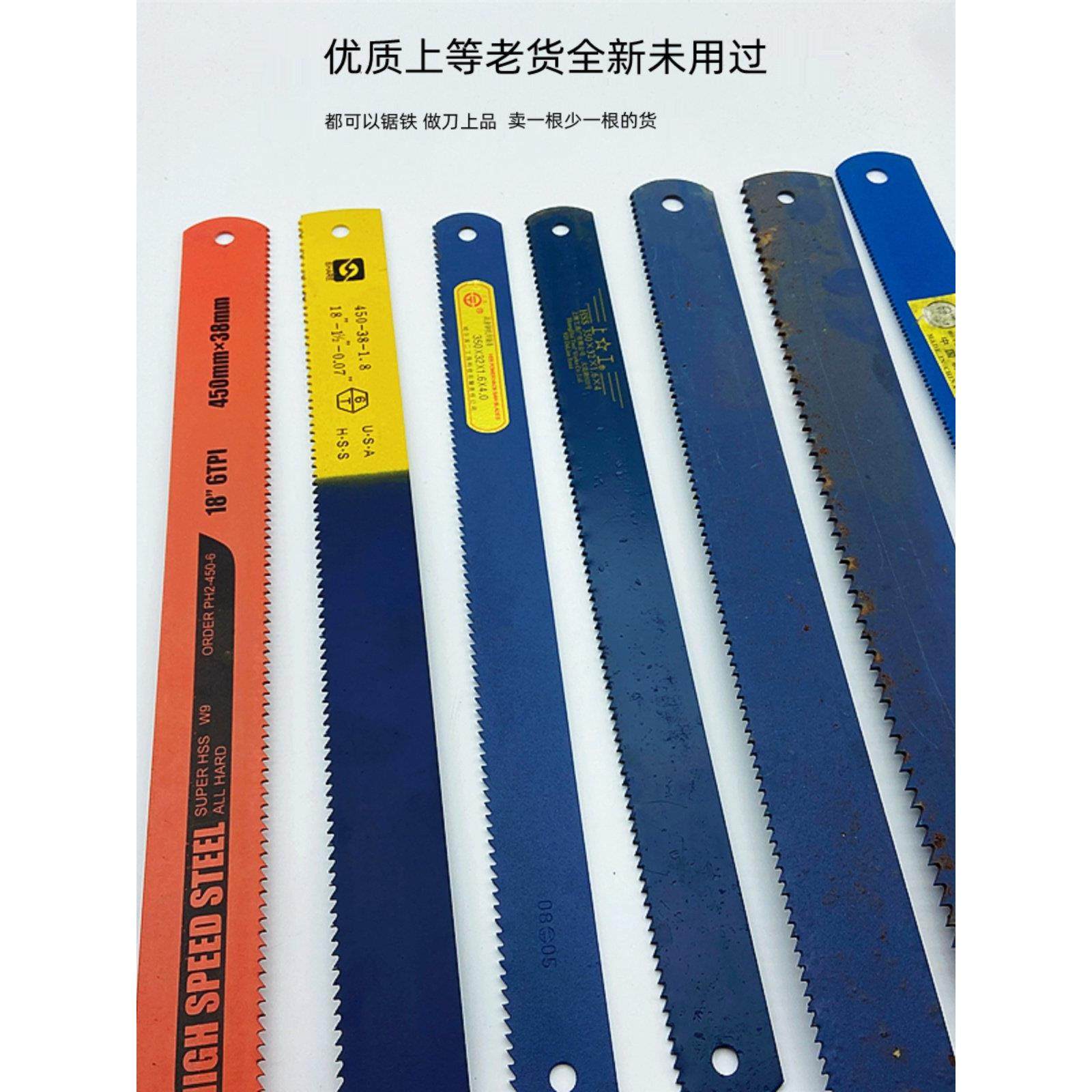 W9旧货机锯片锋利钢锯片超硬F锋利刚性锯片白钢制刀片胚高速钢锯,五金/工具,机用锯条,淘宝优惠券,粉丝福利购,淘宝优惠卷