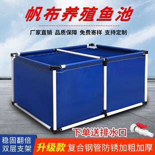 不锈钢管加厚帆布鱼池带支架耐磨防晒抗老化阳台家用鱼池布养殖池
