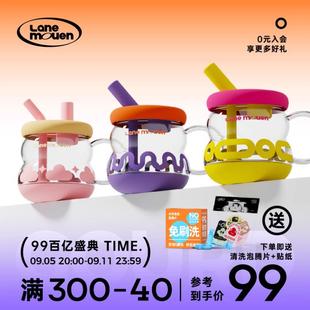 Mouen玻璃吸管杯女生夏季 览萌Lane 高颜值可爱水杯大容量泡茶杯子
