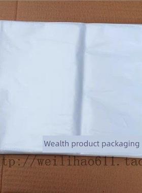 PE磨砂袋 自粘袋 高档包装袋 服装塑料袋子 7丝35x50cm 100个