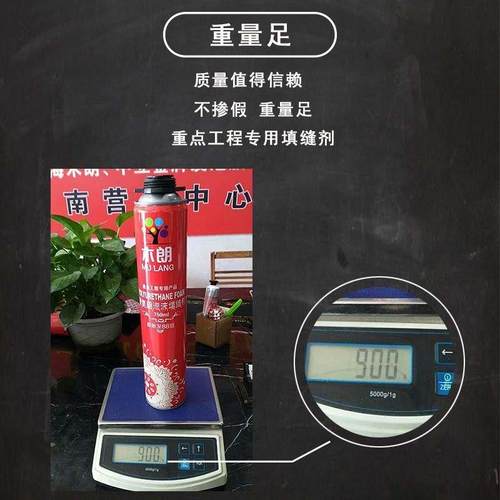 木朗发泡胶填缝剂 聚氨酯泡沫胶门窗通用型膨胀填充剂 木门发泡胶