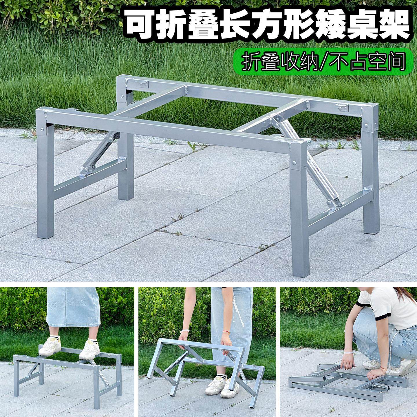 折叠桌架 炕桌腿支架 炕上桌子支架 桌腿支架 桌子腿 桌架 铁架,商业/办公家具,台脚台架/家具支架,淘宝优惠券,粉丝福利购,淘宝优惠卷