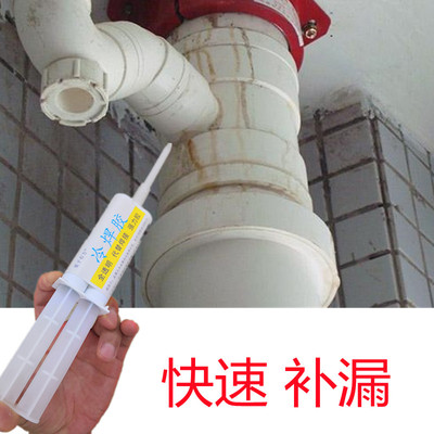 楼上PVC下水管接头漏水修补专用无机胶水环保无味排污管快速补漏