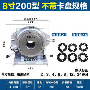 钻牀5 厂简易快速分度头铣牀小型钻牀立卧两用等分分度器夹头台式