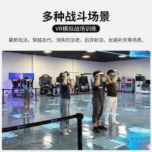 9dvr自由行走平台大空间10人多人vr游戏机联机对战互动游乐设备
