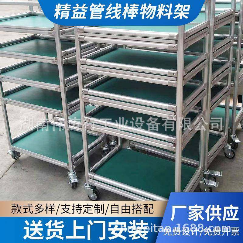线棒物料架防静电精益管滑轨料架高品质复合管物料架,婴童用品,其它婴童用品,淘宝优惠券,粉丝福利购,淘宝优惠卷