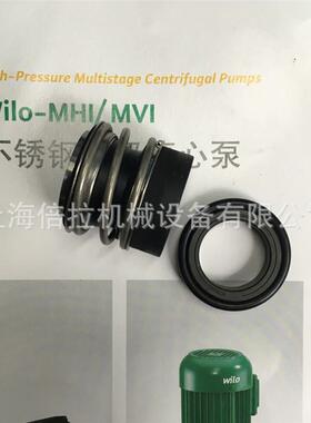 BL32/150-0.37/4威乐单级端吸离心泵冷热水循环管道泵密封件