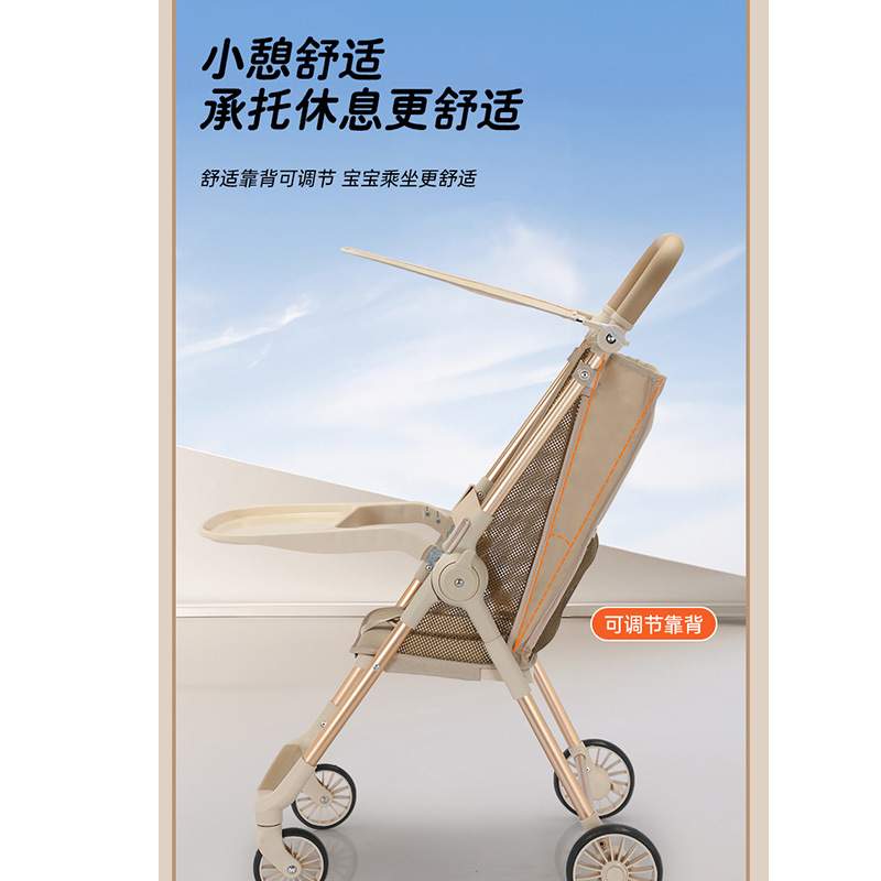 溜娃神器手推车遛娃神器可折叠口袋车大童旅行伞车婴儿轻便小巧