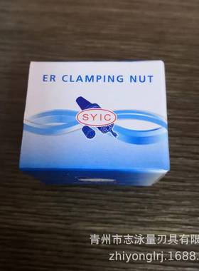 正宗原装正河源延长杆螺帽M型ER16-MER20-M紧固螺帽真货耐用