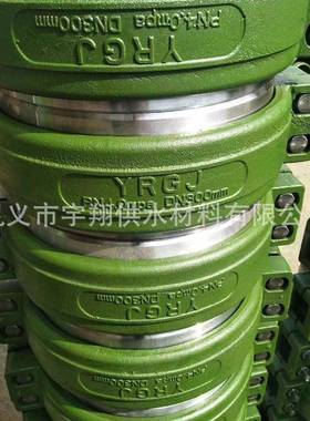 KRH环形卡箍式柔性管接头钢制柔性管接头挠性卡箍接头