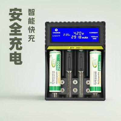 销售9V充电器18650电池5/7号多功能26700锂电快充直销