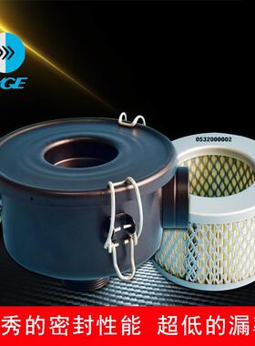 真空泵过滤器总成F002/3/4/6普旭/莱宝/贝克/好利旺真空泵过滤器