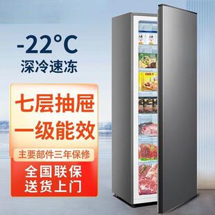 立式冰柜抽屉式家用全冷冻柜侧开门立体大冷柜小型冰箱母乳省电