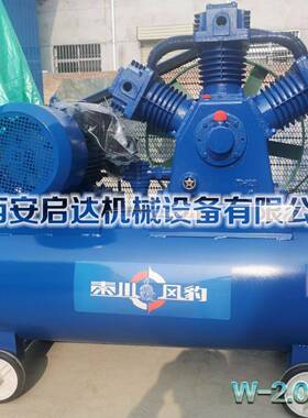2立方空压机秦川风豹空压机W-2.0/8电动活塞压缩机15KW空压机