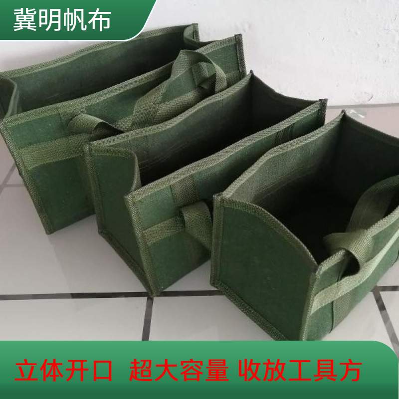 加厚耐磨帆布工具包电工维修五金工具袋圆筒形手提收纳包配种袋