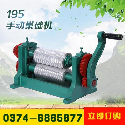 250310195mm手动巢础机滚轮铝合础金巢机蜜蜂巢绌制作机包邮