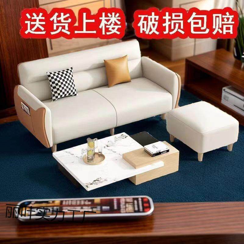 沙发床多功能留宿床一体两用可坐可躺小户型折叠可睡觉折叠沙发床
