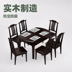 轻奢新中式全实木餐桌椅组合可伸缩折叠圆形饭桌小户型直销