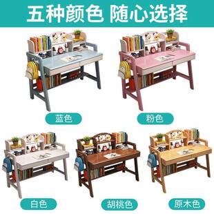 书桌儿童写字桌椅套装孩子简约家用课桌中小学生可升降实木学习桌