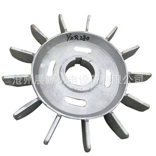 供应YZR铝风叶YB电机风叶铸铝电机风叶船用铝风叶