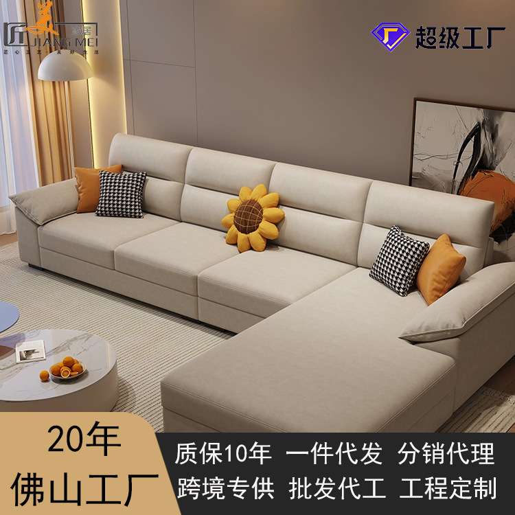 现代北欧免洗科技布艺沙发组合客厅中小户型奶油风软包贵妃沙发