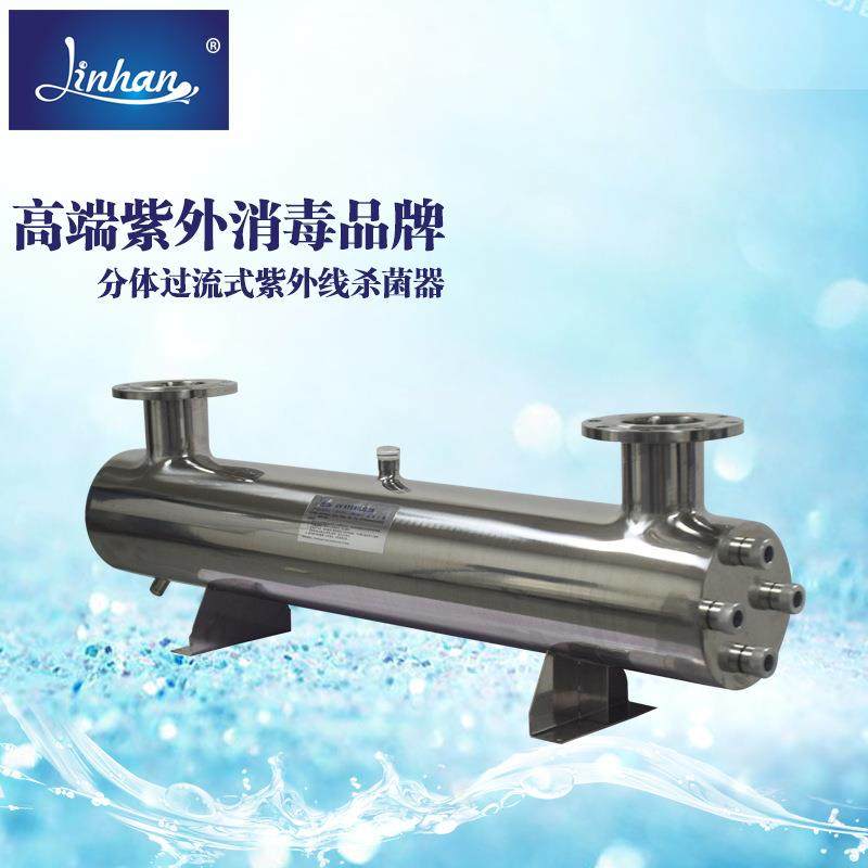 深圳紫外消毒器水处理70吨/小时304不锈钢材质内外抛光管道式,农机/农具/农膜,其它农用工具,淘宝优惠券,粉丝福利购,淘宝优惠卷