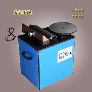台式复合倒角机双头倒角机电动台式复合高速倒角机直销