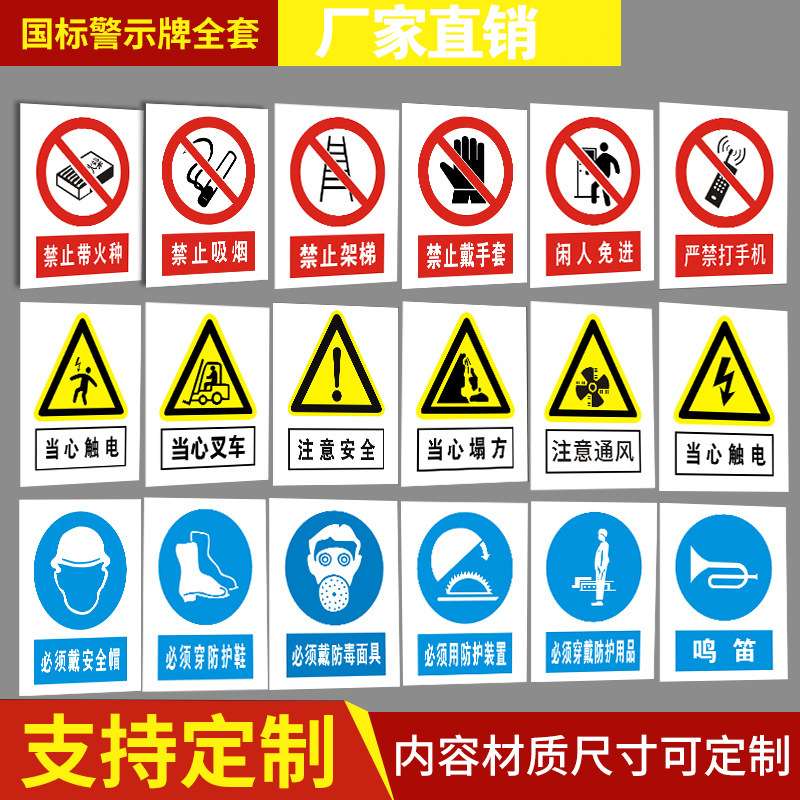 道路交通安全标志牌反光标牌施工标志停车场标识标牌学校园区标牌