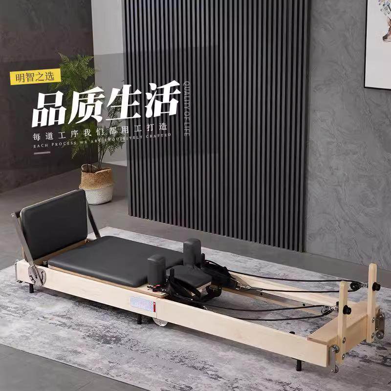 家用普拉提大器械核心床商用健身房瑜伽床加长普拉提改革者设备床,农机/农具/农膜,其它农用工具,淘宝优惠券,粉丝福利购,淘宝优惠卷