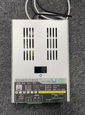 300W高压电源带显示屏油烟净化器专用打火保护拉弧保护16KV