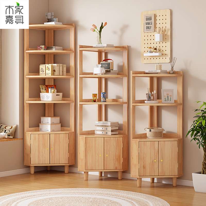 北欧实木转角书柜家用简易转角置物架书架小户型靠墙拐角柜墙角柜