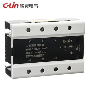 欣灵三相固态继电器供应继电器HHG1-3/032F-3880A固态继电器