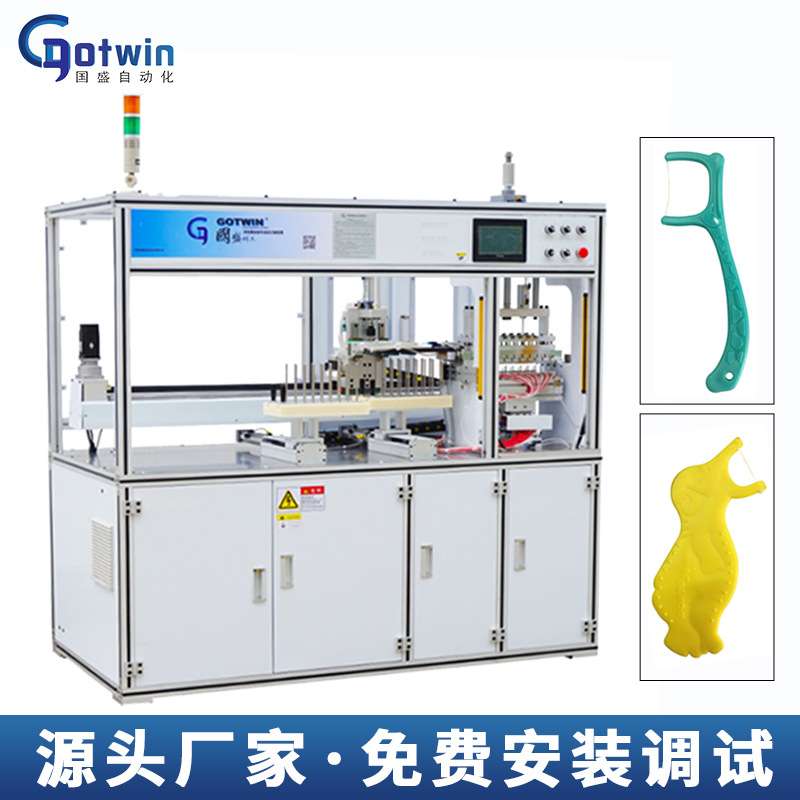 1出16-20支牙线机,牙线棒设备,自动剪切烫线计数牙线机省人工