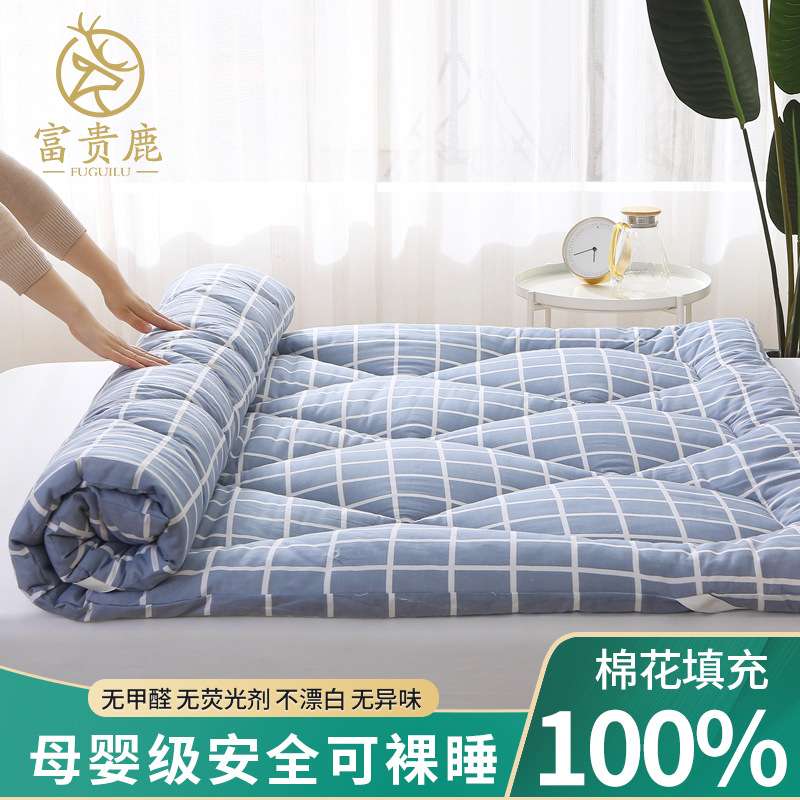 纯棉花褥子双人家用1.8米x2.0折叠床垫1.2米单人垫被1.5m棉絮软c^